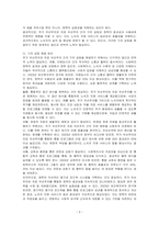 사회복지정책의 가치 갈등이 발생하는 예를 하나 들고, 그러한 가치 갈등이 발생하였을 시에 해결할 수 있는 방안에 대해서 과제를 제출하시오 수업 시에 언급한 내용외의 가치 갈등을 예를 들어 설명하시오-3