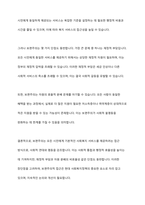 사회복지정책에서 보편주의와 선별주의에 대해 각각 설명하고, 현재 시행중인 사회복지정책제도를 하나 선택하여 간략히 소개해주세요-3