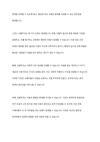 사회복지정책에서 보편주의와 선별주의에 대해 각각 설명하고, 현재 시행중인 사회복지정책제도를 하나 선택하여 간략히 소개해주세요-5