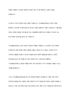 사회복지정책에서 보편주의와 선별주의에 대해 각각 설명하고, 현재 시행중인 사회복지정책제도를 하나 선택하여 간략히 소개해주세요-7
