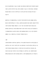 사회복지정책에서 보편주의와 선별주의에 대해 각각 설명하고, 현재 시행중인 사회복지정책제도를 하나 선택하여 간략히 소개해주세요-8
