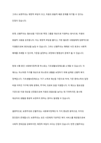 사회복지정책에서 보편주의와 선별주의에 대해 각각 설명하고, 현재 시행중인 사회복지정책제도를 하나 선택하여 간략히 소개해주세요-9