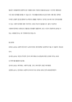 사회복지정책에서 보편주의와 선별주의에 대해 각각 설명하고, 현재 시행중인 사회복지정책제도를 하나 선택하여 간략히 소개해주세요-10