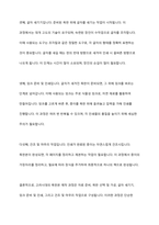 고려 및 조선시대의 목판본과 금속활자본 주조 과정에 대해 서술해보세요-3