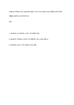 사용자로 주목받고 있다 MZ세대의 등장이 국내 가전 산업에 미치는 영향에 대하여 특정 제품을 선정하고 조사분석하시오-1