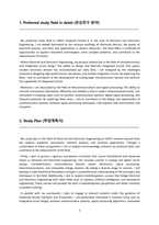 (울산과학기술원unist) 대학원 전기전자공학 영어 자기소개서(학업계획서)-2