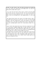 고려대학교 일반경영대학원 재무전공 합격 학업계획서-5