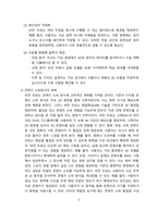 최근 애플이 애플이 발표한 비전프로가 컴퓨팅 환경 미칠 영향력 [비전프로,MR,AR,VR,애플표한 ‘비전프로’가 컴퓨팅 환경 미칠 영향력-5