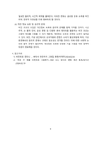 최근 애플이 애플이 발표한 비전프로가 컴퓨팅 환경 미칠 영향력 [비전프로,MR,AR,VR,애플표한 ‘비전프로’가 컴퓨팅 환경 미칠 영향력-9