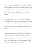 마케팅믹스 전략에 대한 개념을 제시하고, 최근 출시된 신제품을 하나 선정하여 어떤 마케팅 믹스 전략을 수립하였는지 분석해보세요-6