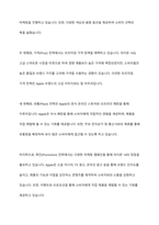 마케팅믹스 전략에 대한 개념을 제시하고, 최근 출시된 신제품을 하나 선정하여 어떤 마케팅 믹스 전략을 수립하였는지 분석해보세요-11