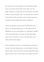 평생교육기관의 경영 구성요소를 설명하고 그 중 가장 중요하다고 생각하는 경영 구성요소와 이유를 제시하시오-6