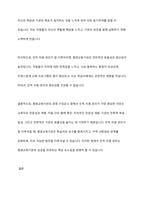 평생교육기관의 경영 구성요소를 설명하고 그 중 가장 중요하다고 생각하는 경영 구성요소와 이유를 제시하시오-9