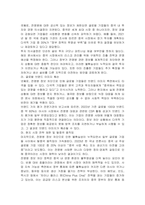 중국 정부가 각종 전염병 정보를 차단하는 것이 중국 진출 글로벌기업에 미치는 영향을 5가지로 정리하시오-3