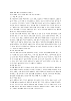 1~5주차를 통해 진로, 자기이해, 미래설계 등의 내용을 학습하였습니다 꿈의 목록 100가지를 작성해 보고 작성 후 느낀 점과 앞으로 어떻게 실천할 것인지에 대한 구체적인 방안을 제시하시오-5