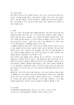 1~5주차를 통해 진로, 자기이해, 미래설계 등의 내용을 학습하였습니다 꿈의 목록 100가지를 작성해 보고 작성 후 느낀 점과 앞으로 어떻게 실천할 것인지에 대한 구체적인 방안을 제시하시오-6