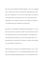 우리나라의 사회보험제도를 도입된 순서별로 나열하여 설명하고 그 중 노인장기요양보험의 문제점및 개선방안을 서술하세요-9