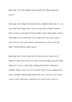 전국 음식물 쓰레기 배출 현황 및 건강검진 내역의 상관관계를 분석하여 기술하시오-7