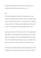 전국 음식물 쓰레기 배출 현황 및 건강검진 내역의 상관관계를 분석하여 기술하시오-9