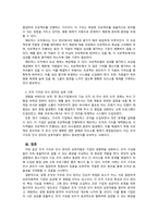 경영학개론_경영조직의 구조(라인 조직,기능 조직 등)와 인사관리의 핵심 기능(채용, 평가, 보상 등)이 어떻게 상호작용하는지 분석하세요 예를 들어 특정 조직 구조가 인사관리에서 어떤 도전 과제를 제공하며, 이를 어떻게 극복할 수 있을지 논의하세요 본인이 경험한 실제 사례 또는 연구 사례를 기반으로 구체적인 연결성을 설명하세요-3