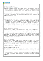 경영전략론_가치사슬 분석을 사용해서 관심 있는 기업의 활동분야를 여러 단계로 나누어 분석하고 가장 뛰어난 경쟁자와 비교해서 경쟁우위와 열위 부문을 서술하시오-3