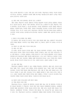 외국어로서의한국어표현교육론_Goh & Burns 2012에서는 말하기 과제를 의사소통의 공백 과제, 토의 과제, 개인 과제로 유형화하였다 과제의 특성을 반영하여 각 과제의 예를 하나씩 새로 제시한 후, 그중 하나의 과제를 선택하여 말하기 수업의 단계(말하기 전-말하기-말하기 후 단계)에 맞게 활용하기 위한 수업 계획안을 작성하시오-3