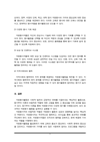 자원봉사활동을 설명할 수 있는 동기부여 이론을 정리하고, 자원봉사자의 바람직한 역할에 대하여 본인의 생각을 설명하시오.-5