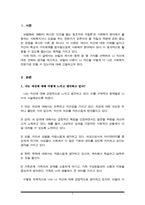 (Brill, 1985)이 제시한 \'인간을 돕는 원조자의 자질론\'에서 자신에 대한 이해를 높이기 위한 훈련의 하나로 다음과 같은 항목을 제시하였다. 브릴이 제시한 항목에 대하-2