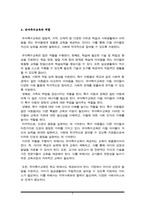 유아특수교육 대상자를 장애 유아, 발달지체 유아, 장애위험 유아로 나누어 각각 설명하고 유아특수교육의 역할을 설명하시오-5