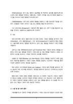  아동생활지도의 이론적 기초 중 정신분석적 접근과 인본주의적 접근에 관해 비교하여 논하시오. 2. 아동생활지도의 필요성에 대해 논하시오. 3. 행동수정의 기본원리와 행동수정 -5