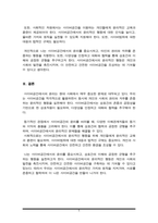 사이버공간에서의 윤리에 관해 동기적인 관점에서 설명하고 자신의 관점에서 해석하시오-5