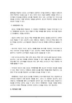 광고의 역기능이 무엇인지 알고 있는 대로 기술하시오(A+리포트)-7