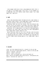 한부모가족의 문제가 무엇이며 문제 해결을 위하여 정책적 접근과 실천적 접근은 무엇인지 본인의 생각을 서술하시오. 기존의 정책이나 접근이 아닌 본인의 생각으로 제시해야 합니다.-6