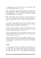 소프트웨어공학의 필요성과 왜 it인으로서 소프트웨어공학을 학습해야 하는지에 대해 자신의 의견을 제시하여 주시기 바랍니다.-7