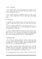 츠(Lorenz)의 각인이론과 보울비(Bowlby)의 애착이론에 해당하는 사례를 제시하며 두 이론의 특성을 자세히 설명하시오. 유아기 자아개념 및 자아존중감 발달에 대해 구체-5