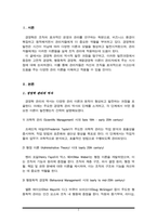 경영학 관리의 역사적 발전 과정에 대한 이해를 바탕으로 고전적 경영학, 행동학적 경영학, 계량경영학 이론이 관리자에게 각각 어떤 시사점을 주고 있는지 설명하시오.-2