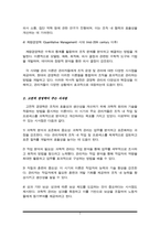 경영학 관리의 역사적 발전 과정에 대한 이해를 바탕으로 고전적 경영학, 행동학적 경영학, 계량경영학 이론이 관리자에게 각각 어떤 시사점을 주고 있는지 설명하시오.-3