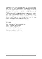 경영학 관리의 역사적 발전 과정에 대한 이해를 바탕으로 고전적 경영학, 행동학적 경영학, 계량경영학 이론이 관리자에게 각각 어떤 시사점을 주고 있는지 설명하시오.-6