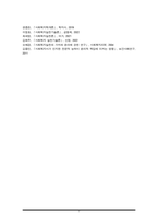 회복지실천의 중요성과 사회복지사의 기본자세 및 태도에 대해서 본인의 사례를 들어서 설명하고, 본인이 사회복지실천에 있어서 어떠한 장단점을 가지고 있는지 사례를 들어 제시하시오-7