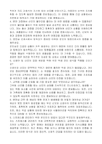 분만실간호사 자기소개서-3