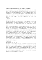 한국석유공업 에너지혁신사업부 AP팀 영업직 자기소개서-3