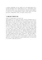 명지성모병원 자소서 - 2025년 명지성모병원 간호사 자기소개서 명지성모병원 간호사 자소서 명지성모병원 자기소개서 명지성모병원 간호사 지원동기-4