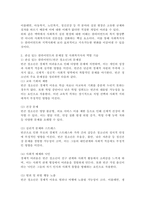 전문 사회복지사가 되기 위해서는 기본적으로 사회복지실천현장에 대한 이해와 클라이언트의 문제에 대한 관심이 필요합니다. 내가 관심 있는 사회복지실천 대상과 문제점 및 사회복지사의 역할에 대해서 기술하시오.-3