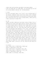 전문 사회복지사가 되기 위해서는 기본적으로 사회복지실천현장에 대한 이해와 클라이언트의 문제에 대한 관심이 필요합니다. 내가 관심 있는 사회복지실천 대상과 문제점 및 사회복지사의 역할에 대해서 기술하시오.-6