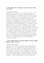 천안의료원 간호사 자기소개서] 2025년 천안의료원 신규 간호사 채용 자기소개서 : 지원동기, 적극적 문제해결, 정확하고 신속한 업무처리 자세, 의사소통능력 (천안의료원 간호사 자소서)-3