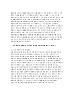 천안의료원 간호사 자기소개서] 2025년 천안의료원 신규 간호사 채용 자기소개서 : 지원동기, 적극적 문제해결, 정확하고 신속한 업무처리 자세, 의사소통능력 (천안의료원 간호사 자소서)-5