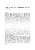 압축된 정지화상을 지원하기 위해 만들어진 표준에 대해 조사하시오-1