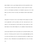 학교에서 ADHD학생이 있다면 학교사회복지사로서 어떻게 개입할지 실천방안을 서술하세요-3