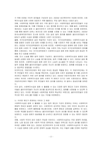 당연히 급여를 받아야 함에도 그렇지 못하는 클라이언트에게 즉, 사회복지수급권의 침해가 있을 경우에 우리의 사회복지법 체계에서는 어떤 제도가 있는지를 작성하고, 그 제도가 있는 이유를 구체적으로 제시하시오-2