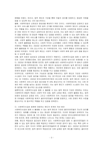 당연히 급여를 받아야 함에도 그렇지 못하는 클라이언트에게 즉, 사회복지수급권의 침해가 있을 경우에 우리의 사회복지법 체계에서는 어떤 제도가 있는지를 작성하고, 그 제도가 있는 이유를 구체적으로 제시하시오-3